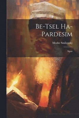 Be-tsel ha-pardesim 1