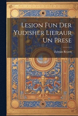 bokomslag Lesion fun der yudisher lieraur un prese