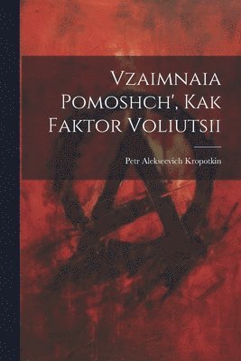 Petr Alekseevich Kropotkin - Vzaimnaia pomoshch', kak faktor voliutsii, Häftad