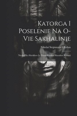 bokomslag Katorga I Poselenie Na O-Vie Sakhalinie