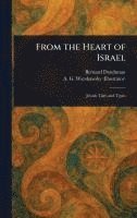 From the Heart of Israel 1