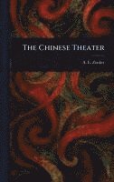 Chinese Theater 1