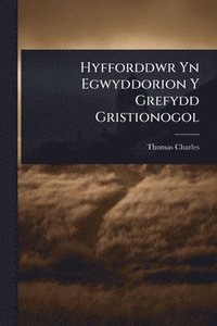 bokomslag Hyfforddwr Yn Egwyddorion Y Grefydd Gristionogol