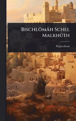 M Jacobson, M. Jacobson - BischlÃ´mâh Schel MalkhÃ»th, Inbunden