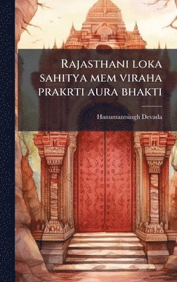 bokomslag Rajasthani loka sahitya mem viraha prakrti aura bhakti