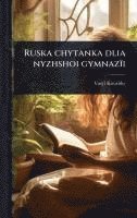 bokomslag Ruska chytanka dlia nyzhshoi gymnazïi