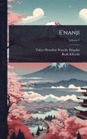 bokomslag E'nanji