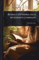 bokomslag Ruska chytanka dlia nyzhshoi gymnazïi