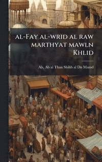 bokomslag al-Fay al-wrid al raw marthyat mawln Khlid