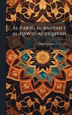 bokomslag Al-Far'id al-bahyah f al-qaw'id al-fiqhyah