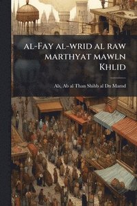 bokomslag al-Fay al-wrid al raw marthyat mawln Khlid