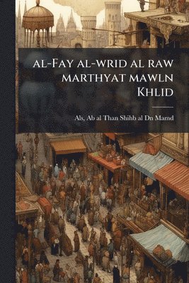 bokomslag al-Fay al-wrid al raw marthyat mawln Khlid