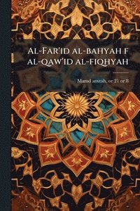bokomslag Al-Far'id al-bahyah f al-qaw'id al-fiqhyah