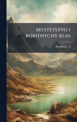 bokomslag Mystetstvo i robitnychy klas