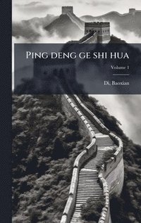 bokomslag Ping deng ge shi hua
