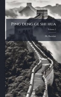 bokomslag Ping deng ge shi hua