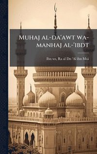 bokomslag Muhaj al-da'awt wa-manhaj al-'ibdt