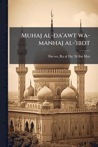 bokomslag Muhaj al-da'awt wa-manhaj al-'ibdt