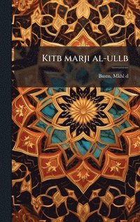 bokomslag Kitb marji al-ullb