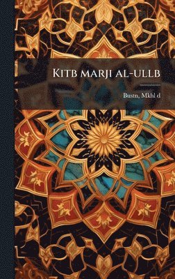 bokomslag Kitb marji al-ullb