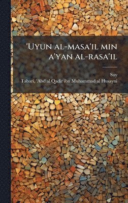 bokomslag 'Uyun al-masa'il min a'yan al-rasa'il