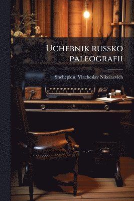 bokomslag Uchebnik russko paleografii