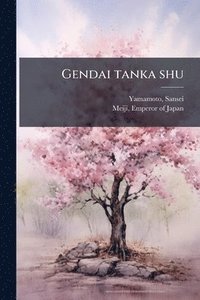 bokomslag Gendai tanka shu