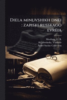G B 1863-1937 Sliozberg, Vladimir 880-06 Jabotinsky, Andrã(c) Savine Collection, G. B. 1863-1937 Sliozberg, G B. 1863-1937 Sliozberg, G B Sliozberg - Diela minuvshikh dnei, Häftad