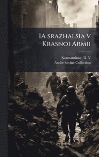 bokomslag IA srazhalsia v Krasnoi Armii