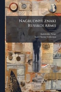 bokomslag Nagrudnye znaki Russkoi Armii