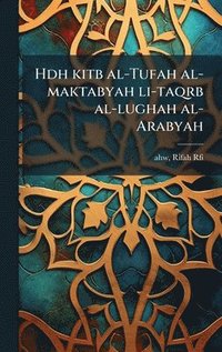 bokomslag Hdh kitb al-Tufah al-maktabyah li-taqrb al-lughah al-Arabyah