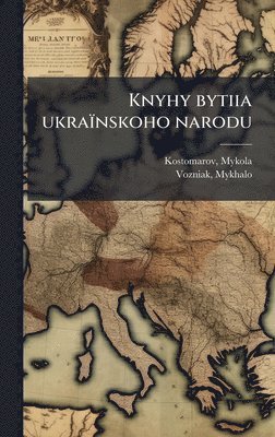 bokomslag Knyhy bytiia ukraïnskoho narodu