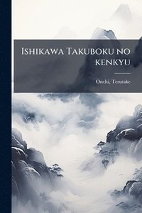 bokomslag Ishikawa Takuboku no kenkyu