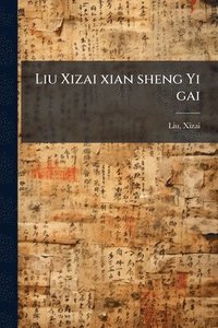 bokomslag Liu Xizai xian sheng Yi gai