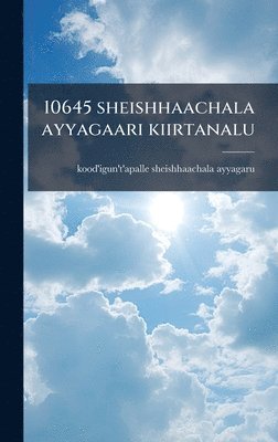 bokomslag 10645 sheishhaachala ayyagaari kiirtanalu