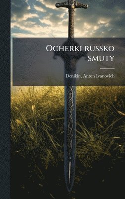 bokomslag Ocherki russko smuty