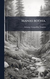 bokomslag Manas bodha.