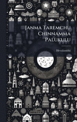 bokomslag Janma Taremchu Chinnamma Palukulu