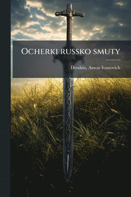 bokomslag Ocherki russko smuty