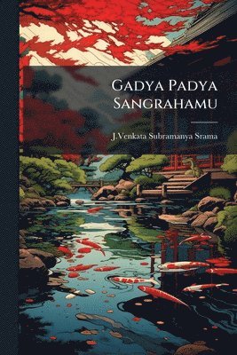 bokomslag Gadya Padya Sangrahamu