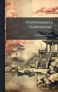 bokomslag Vishwamaata Darpanamu