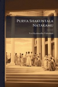 bokomslag Purva Shakuntala Natakamu