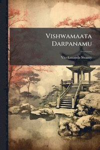 bokomslag Vishwamaata Darpanamu