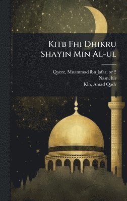 bokomslag Kitb Fhi Dhikru Shayin Min Al-ul