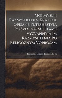 bokomslag Moi Mysli I Razmyshlenia. Kratkoe Opisane Puteshestvia Po Sviatym Miestam I Vyzvannyia Im Razmyshlenia Po Religoznym Voprosam