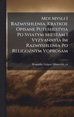 bokomslag Moi Mysli I Razmyshlenia. Kratkoe Opisane Puteshestvia Po Sviatym Miestam I Vyzvannyia Im Razmyshlenia Po Religoznym Voprosam