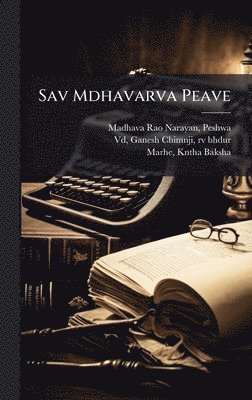 Marhe Kntha Baksha - Sav Mdhavarva Peave, Inbunden