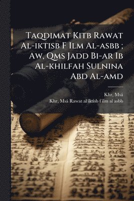 bokomslag Taqdimat Kitb Rawat Al-iktisb F Ilm Al-asbb; Aw, Qms Jadd Bi-ar Ib Al-khilfah Sulnina Abd Al-amd