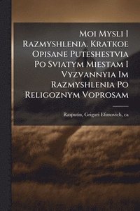 bokomslag Moi Mysli I Razmyshlenia. Kratkoe Opisane Puteshestvia Po Sviatym Miestam I Vyzvannyia Im Razmyshlenia Po Religoznym Voprosam