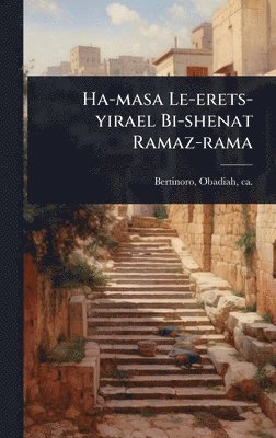 Ha-masa Le-erets-yirael Bi-shenat Ramaz-rama, Inbunden